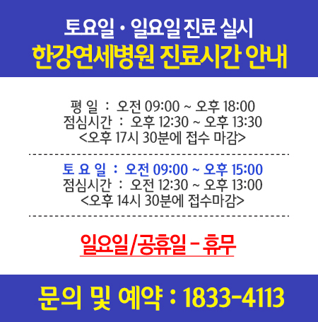 개원이벤트