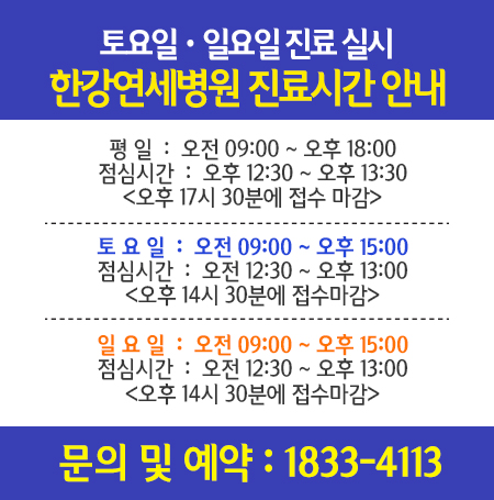 진료일정팝업
