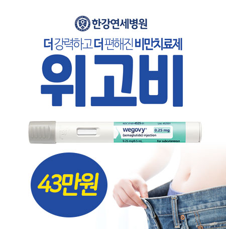 진료일정팝업